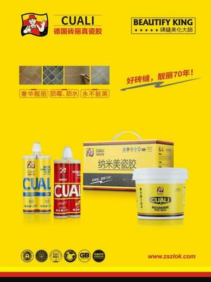 【雅居墻藝】無縫墻布粘貼、瓷磚美縫施工、背景裝飾,不銹鋼豪門實木房門、衣柜、地氈--廠價直銷!