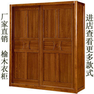 實木外移門衣柜選購指南 價格、圖片、批發(fā)與廠家解析