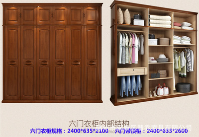 現(xiàn)代中式實(shí)木衣柜 廠家直銷，匠心打造的全能儲(chǔ)物空間