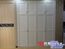四平市名柜整體衣柜 實木定制入墻衣柜規格型號及價格全解析